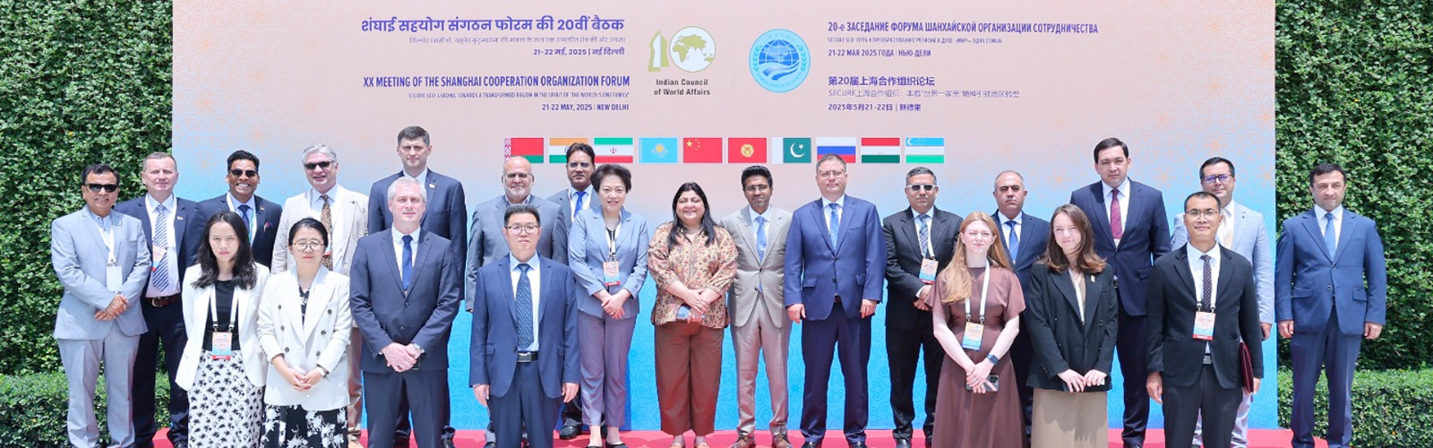 Group photo of delegates at the XX Meeting of the Shanghai Cooperation Organization (SCO) Forum, hosted by ICWA on the theme ‘SECURE SCO: Leading Towards a Transformed Region in the Spirit of The World is One Family’, held on 21–22 May 2025 in New Delhi.